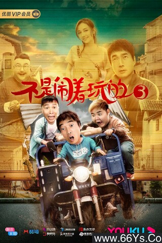 《喜爱夜蒲在线看》中国香港中文完整版,喜爱夜蒲在线看免费高清点播
